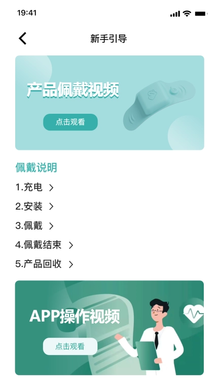 悘力健