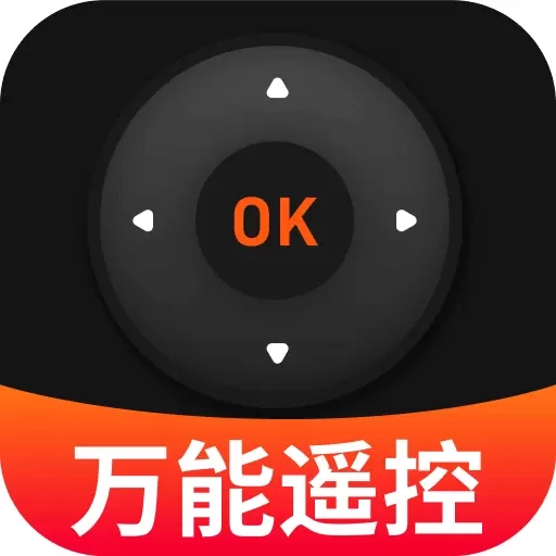 万能遥控器通用宝