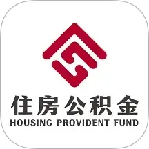 南京公积金