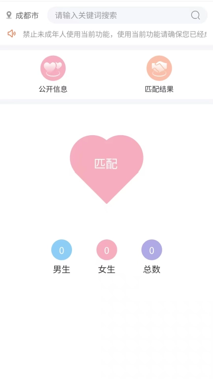 川北驿站