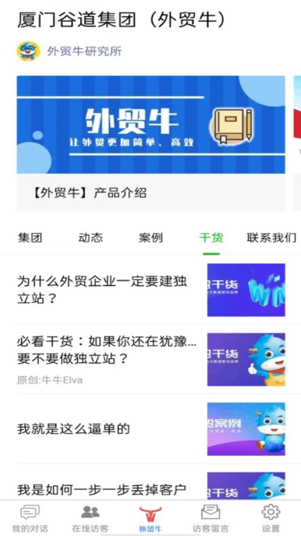 牟牟