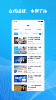 SAC证券培训