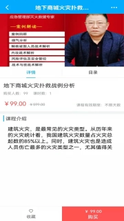 十万火急