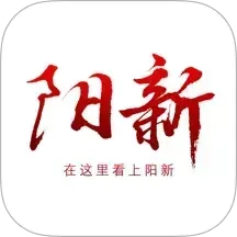 云上阳新
