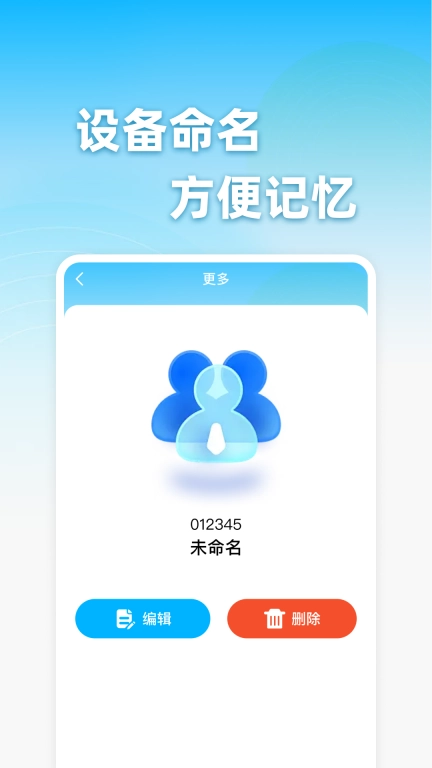 手机监控看家助手-高清监控