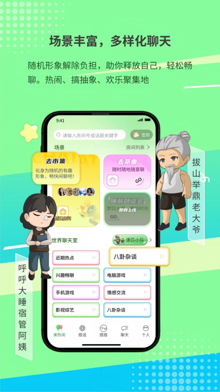 搭吖