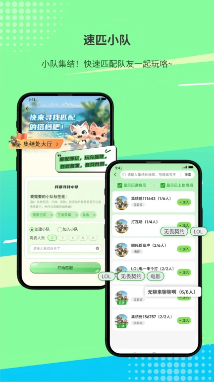 搭吖