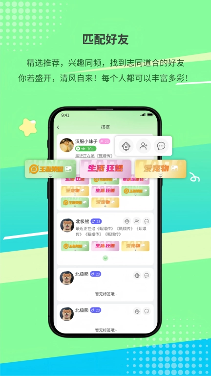 搭吖