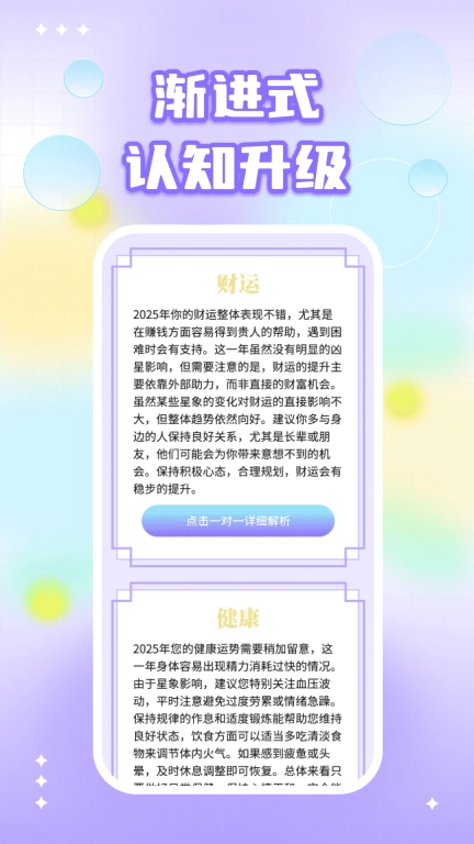 愈知