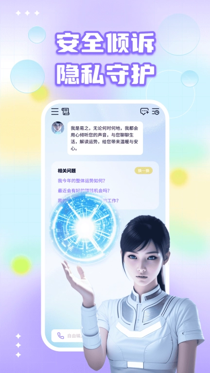 愈知