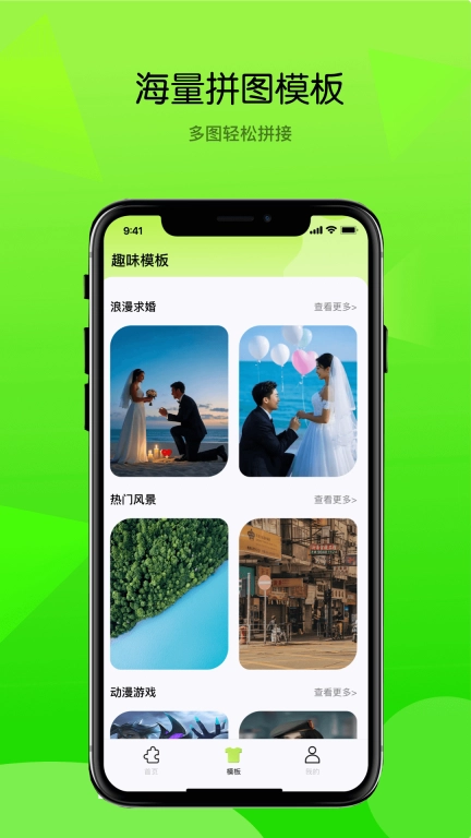 截图编辑设计