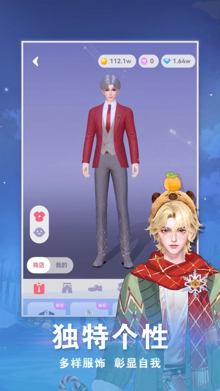 异界乱斗