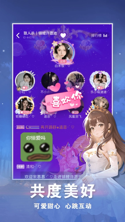 异界乱斗