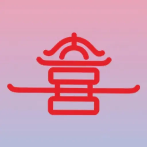 喜媒官