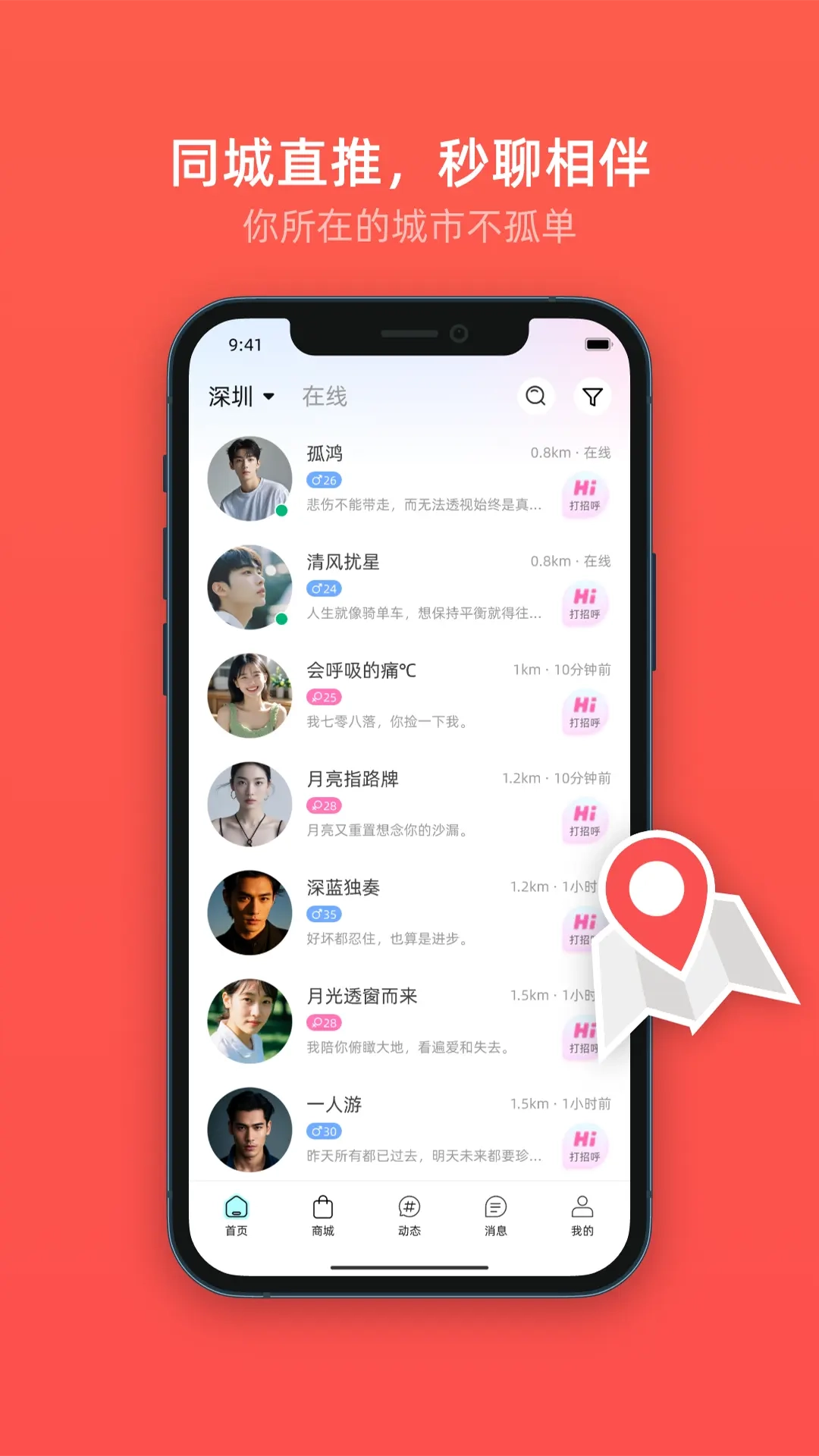 喜媒官