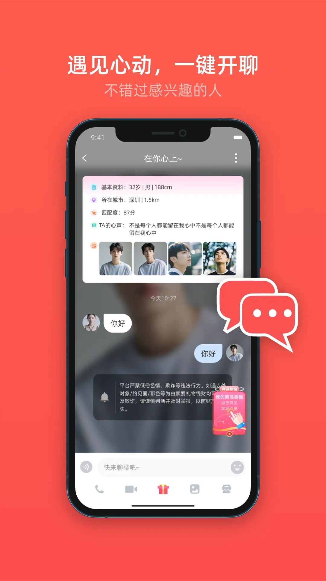喜媒官