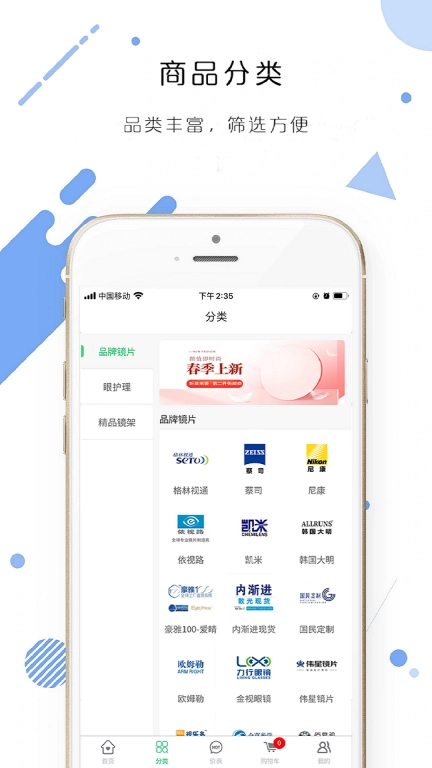 小镜界平台