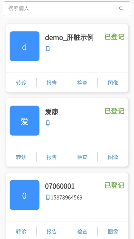 杏聆荟