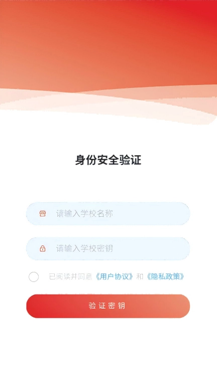 拓力智校