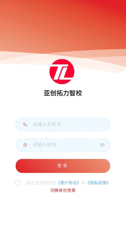 拓力智校