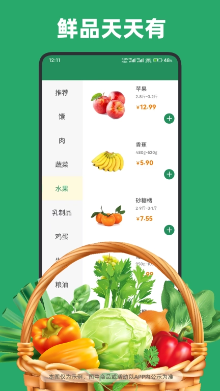 安桔尔