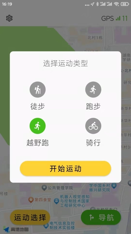 心悦动