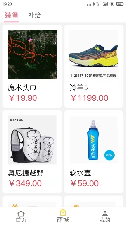 心悦动