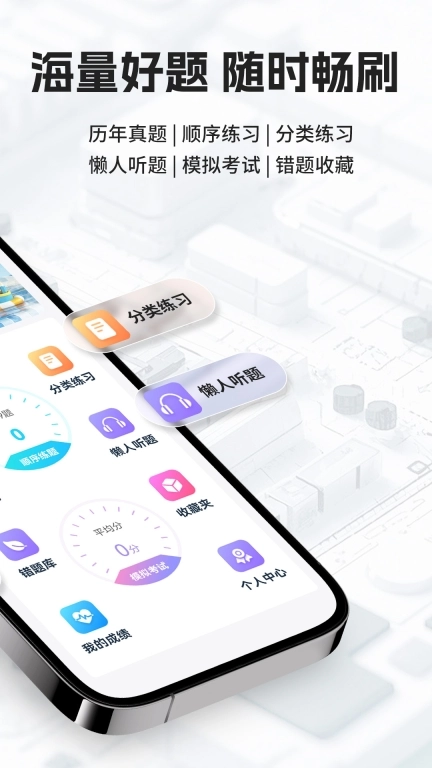 可为梦题库