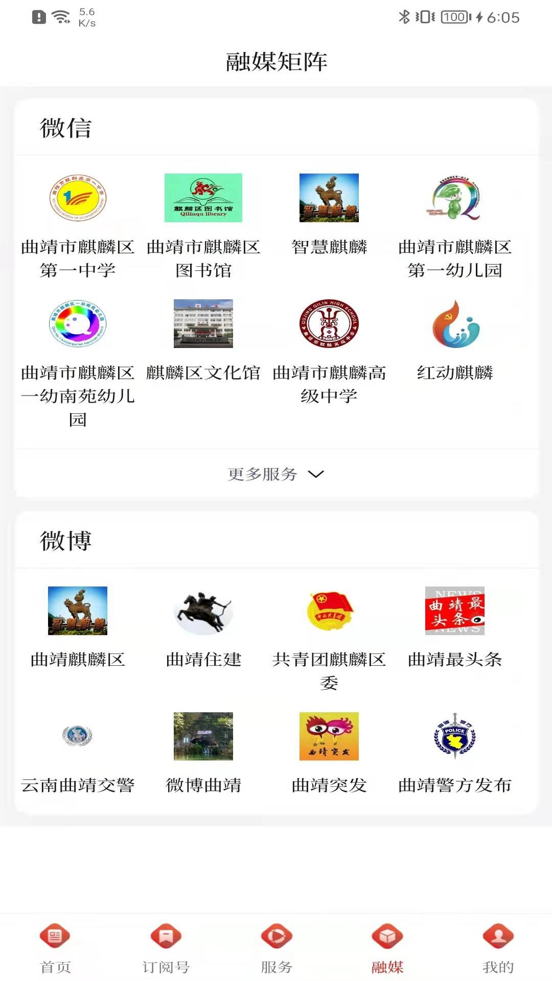 麒麟云