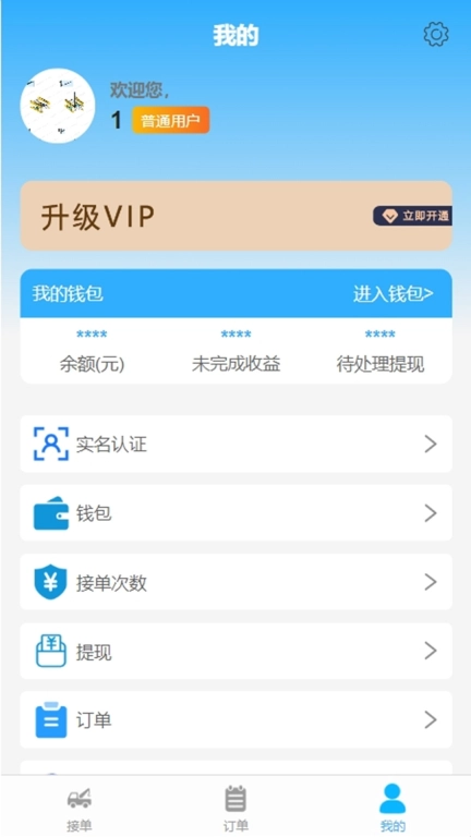 玉龙拖车