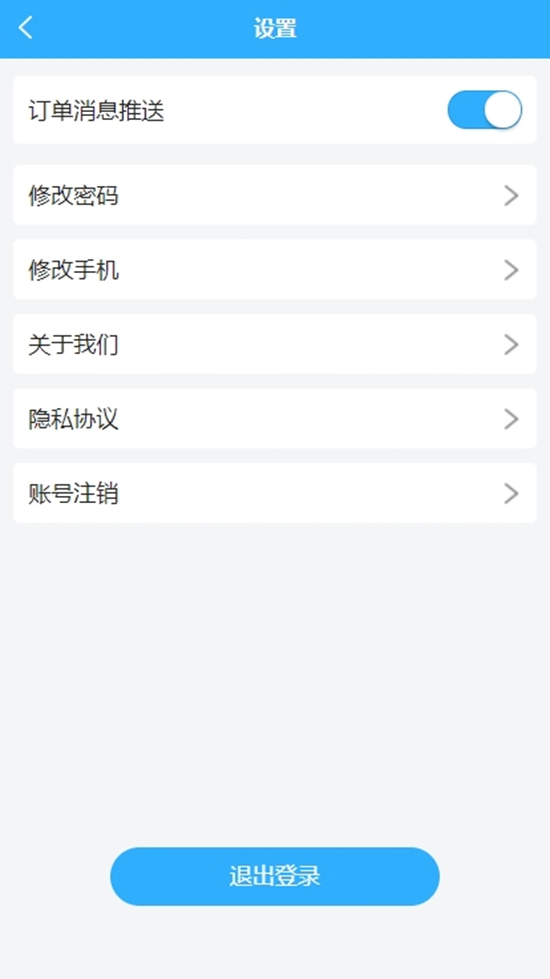 玉龙拖车