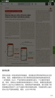 研飞ivySCI