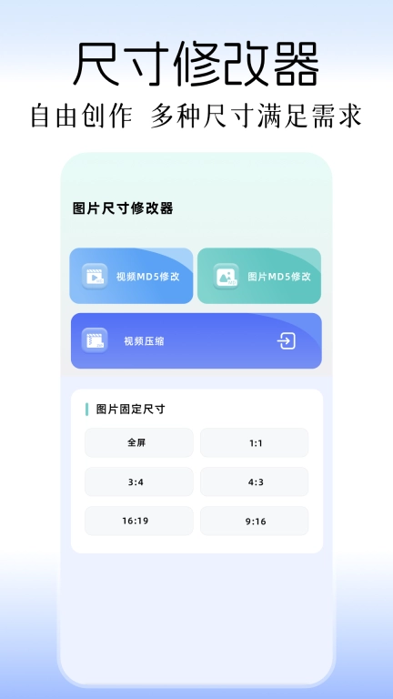 免费修图软件