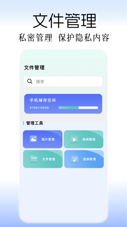 免费修图软件