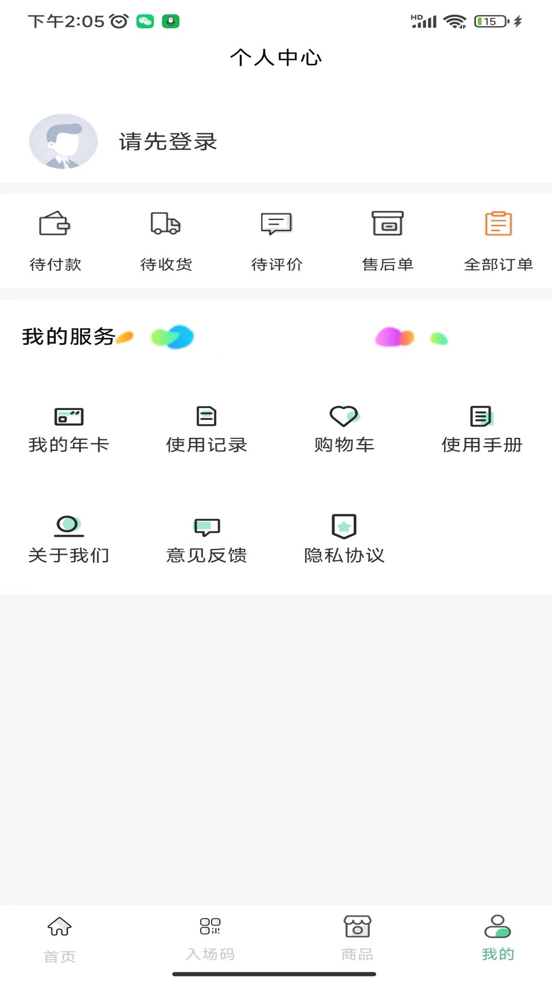 天下黄河