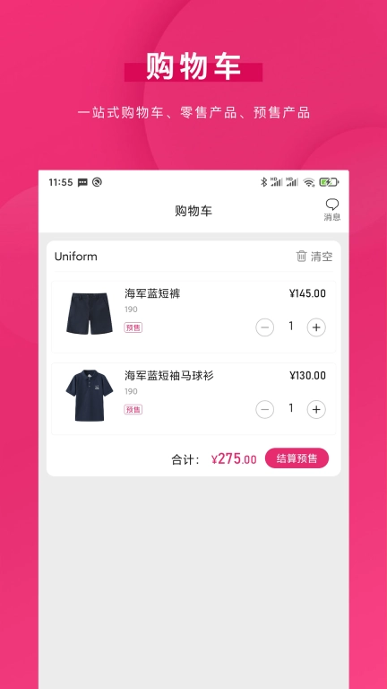 青牛小店
