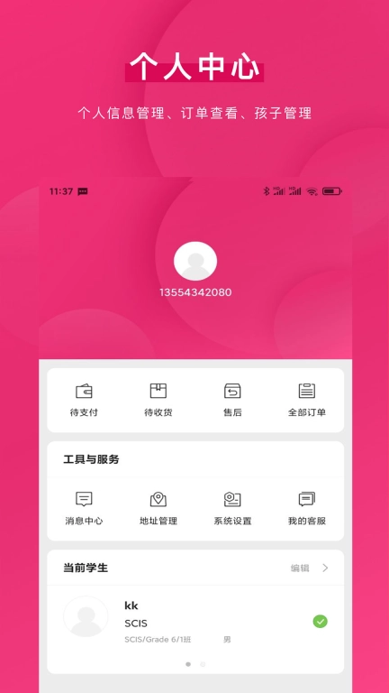 青牛小店