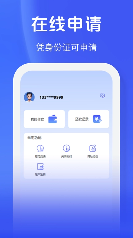 口袋花
