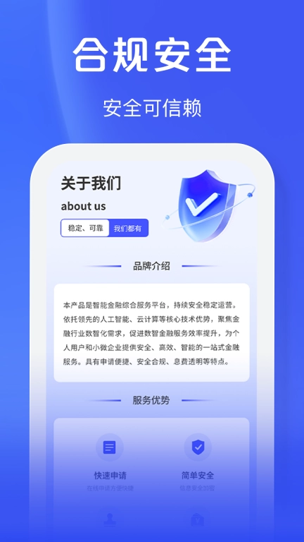 口袋花