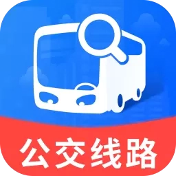天气公交准