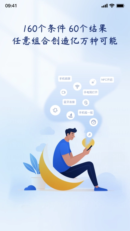 轻连PLC