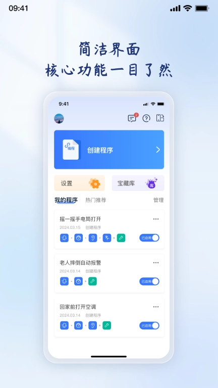 轻连PLC