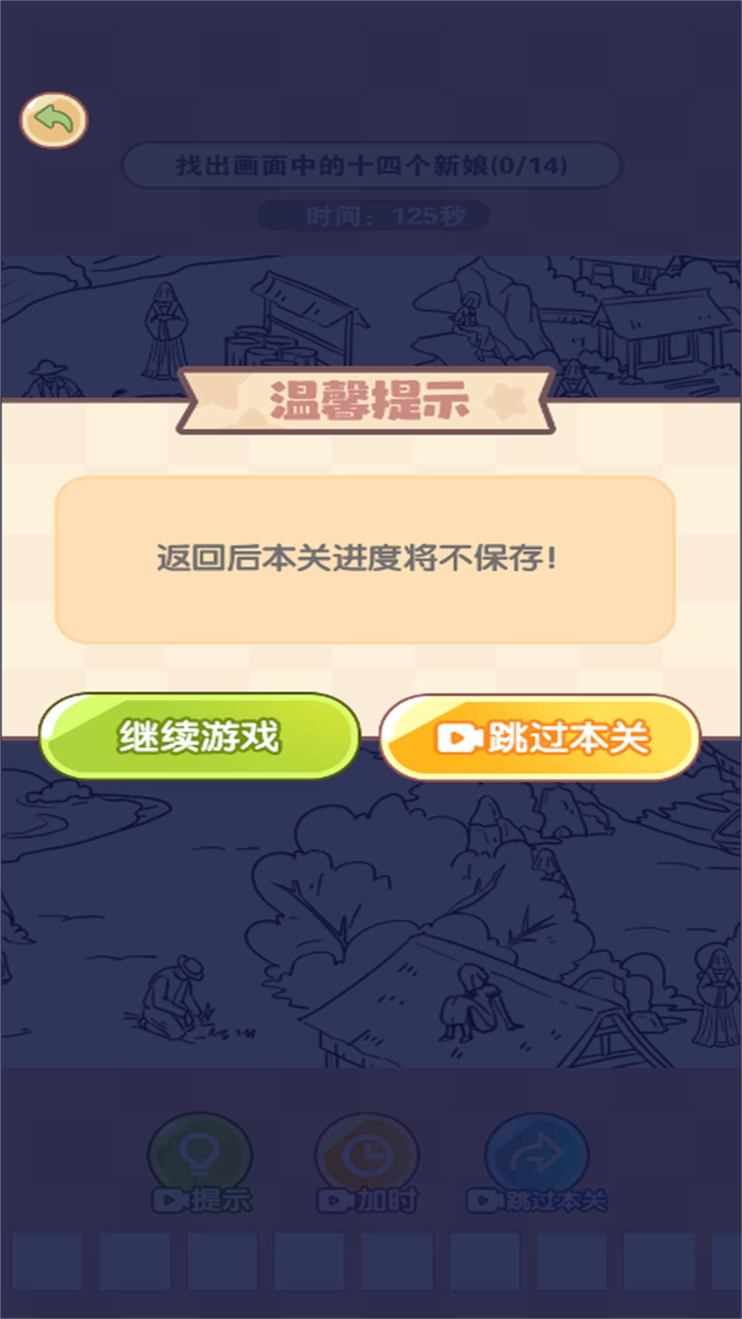 我的脑洞贼大