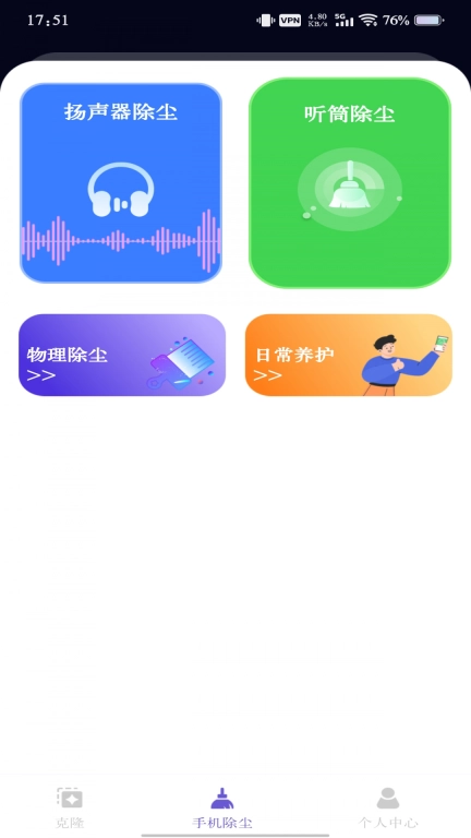 安卓互传助手