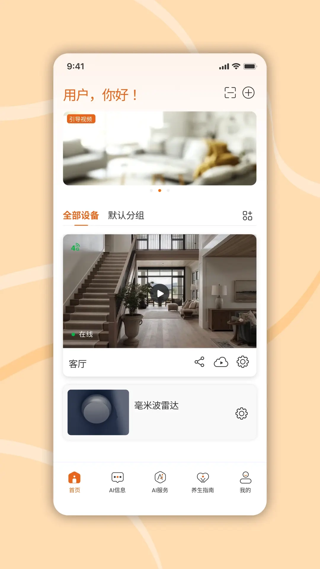 炽瞳