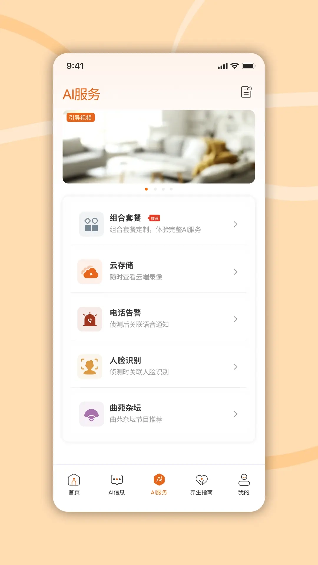 炽瞳