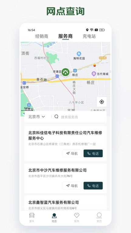 卡文e家-让每一公里更美好