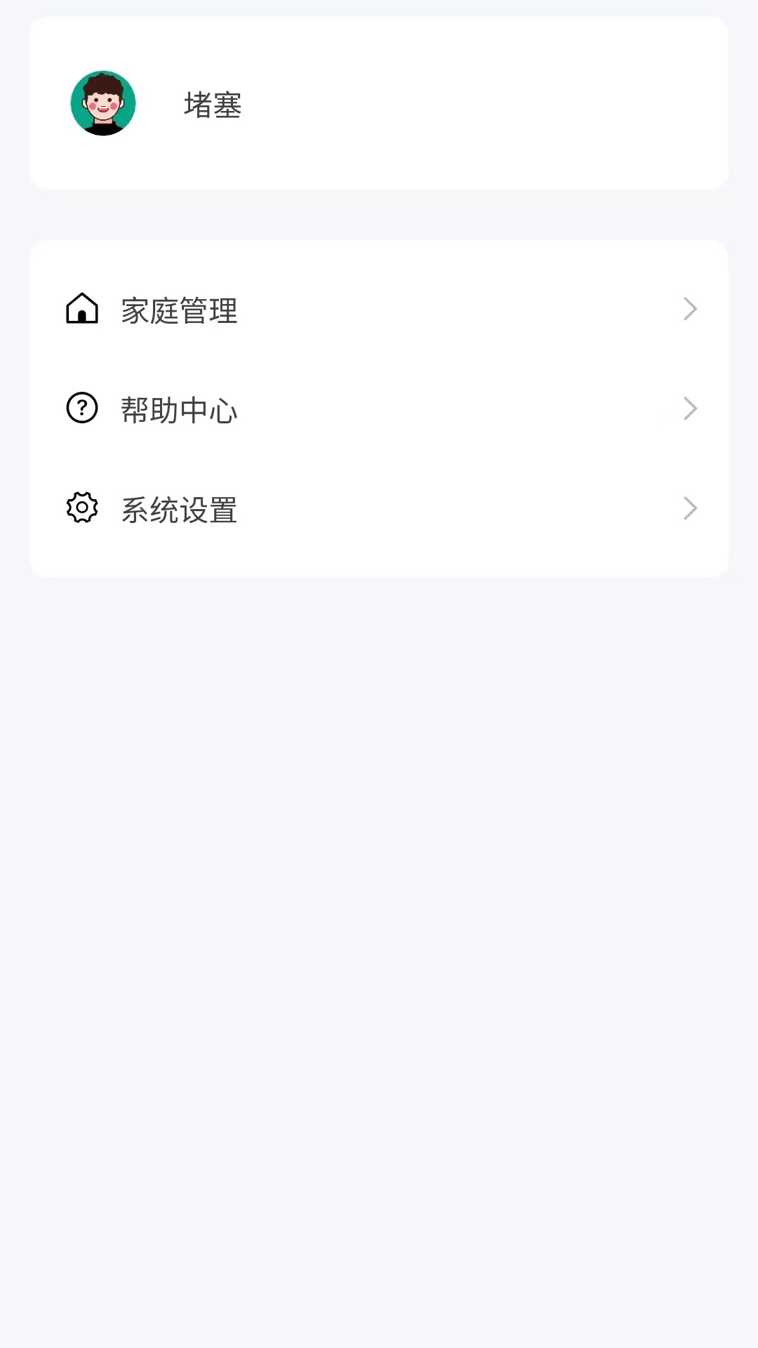 3只兔
