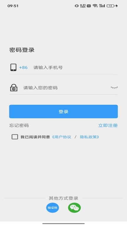 星眼