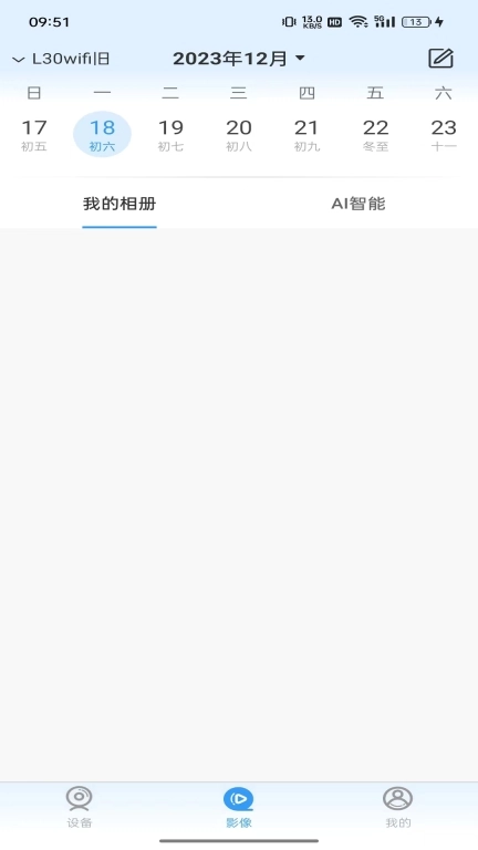 星眼